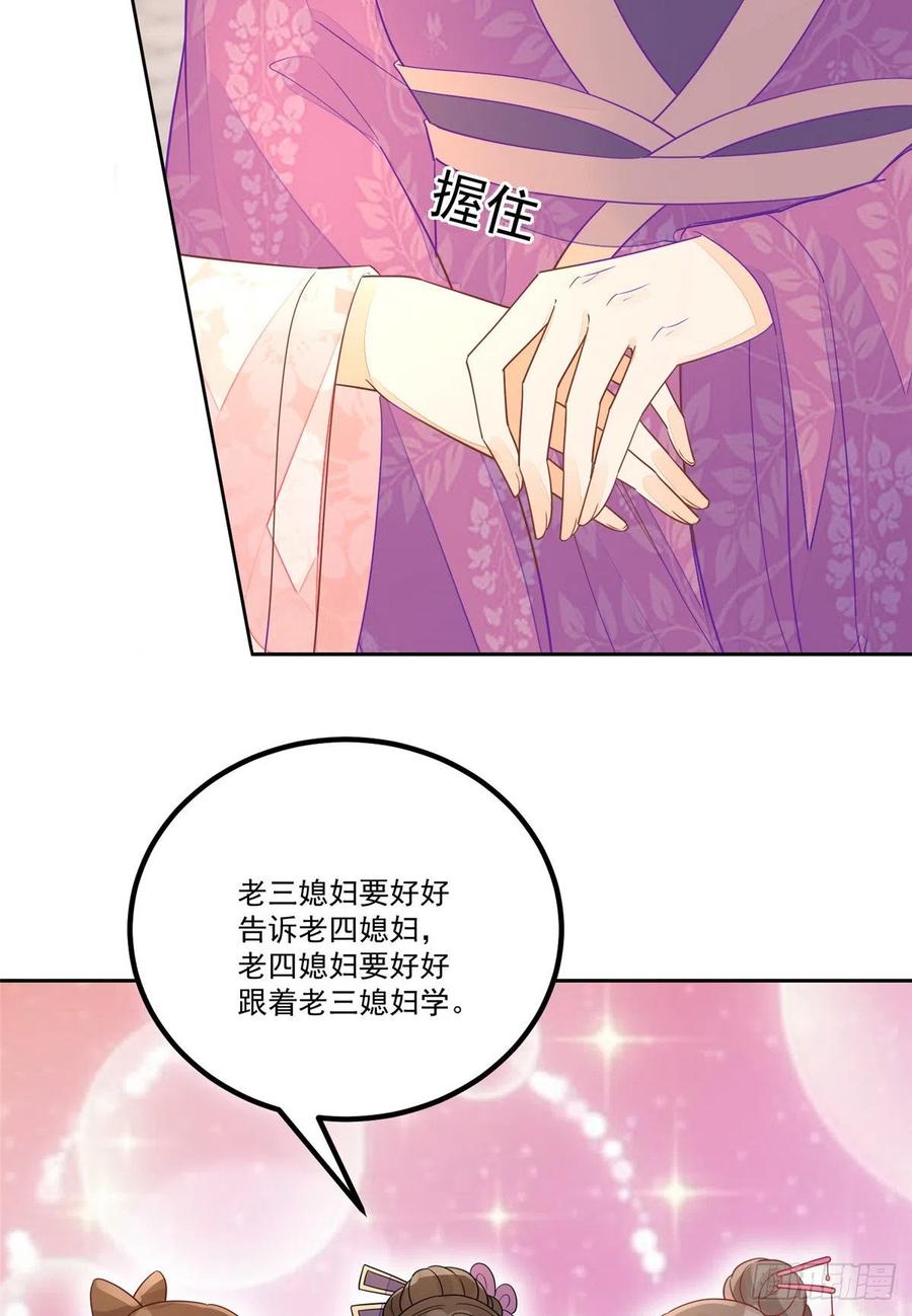 第五十三话-第58话