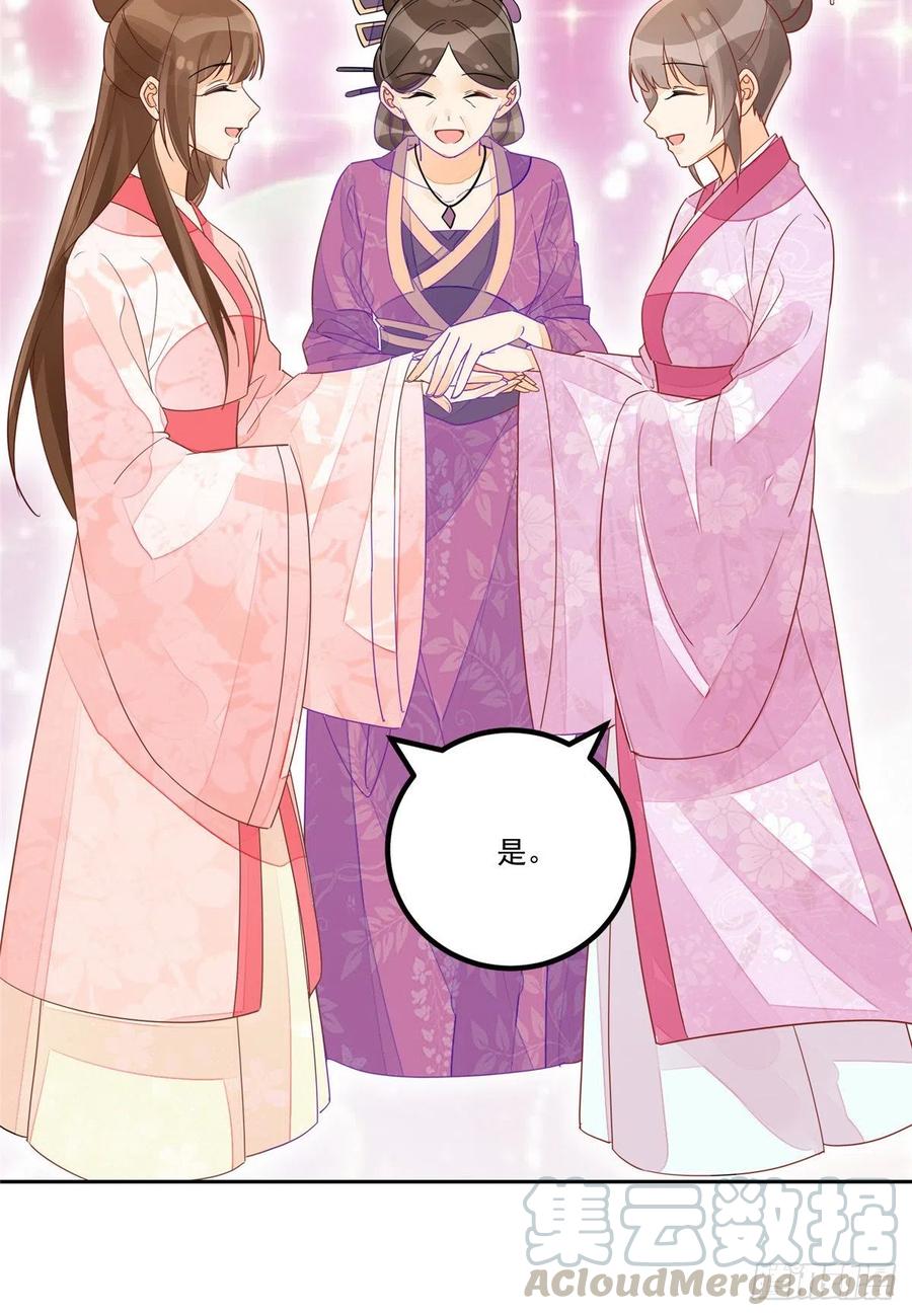 第五十三话-第58话