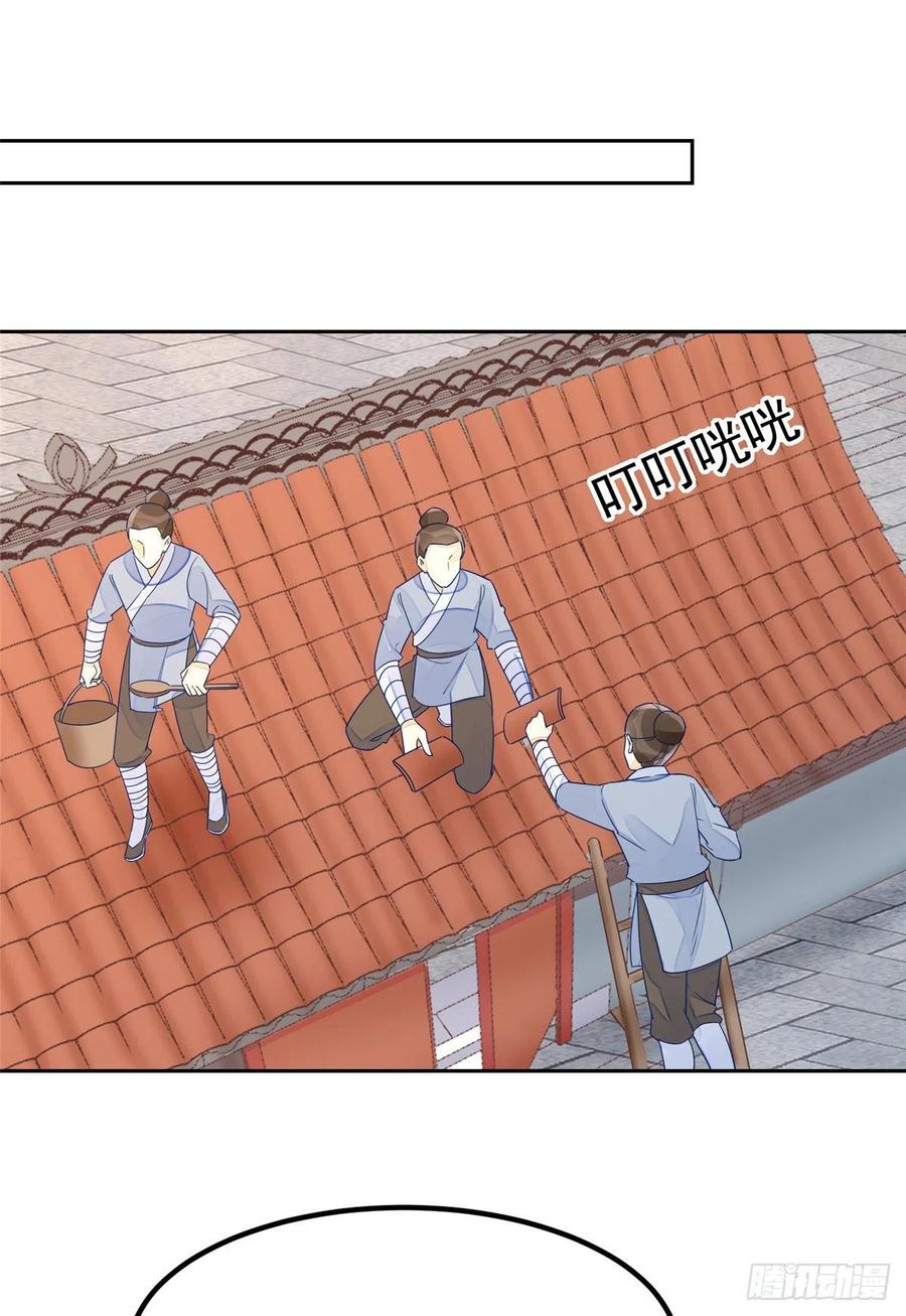 第五十三话-第58话