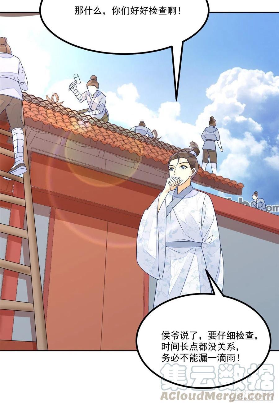 第五十三话-第58话