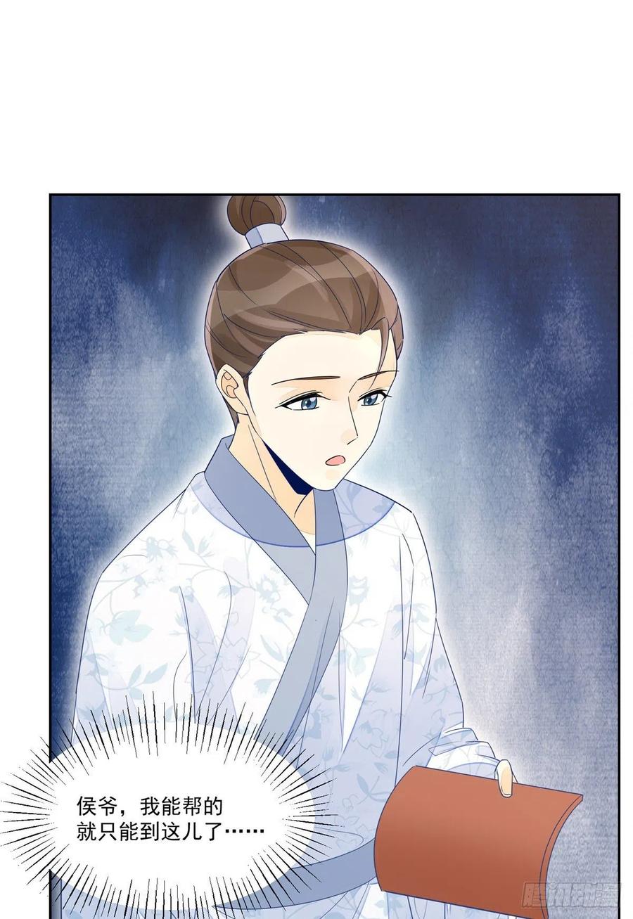 第五十三话-第58话