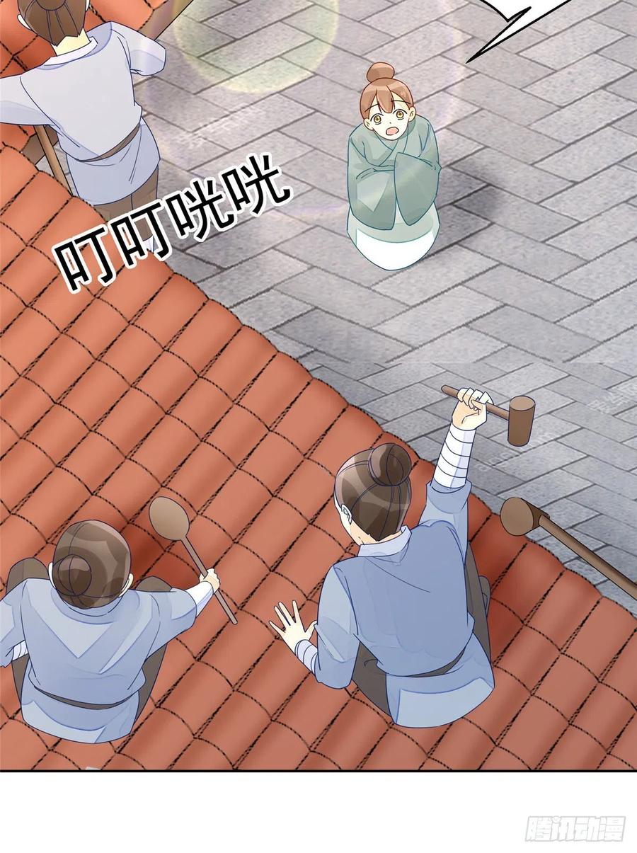 第五十三话-第58话