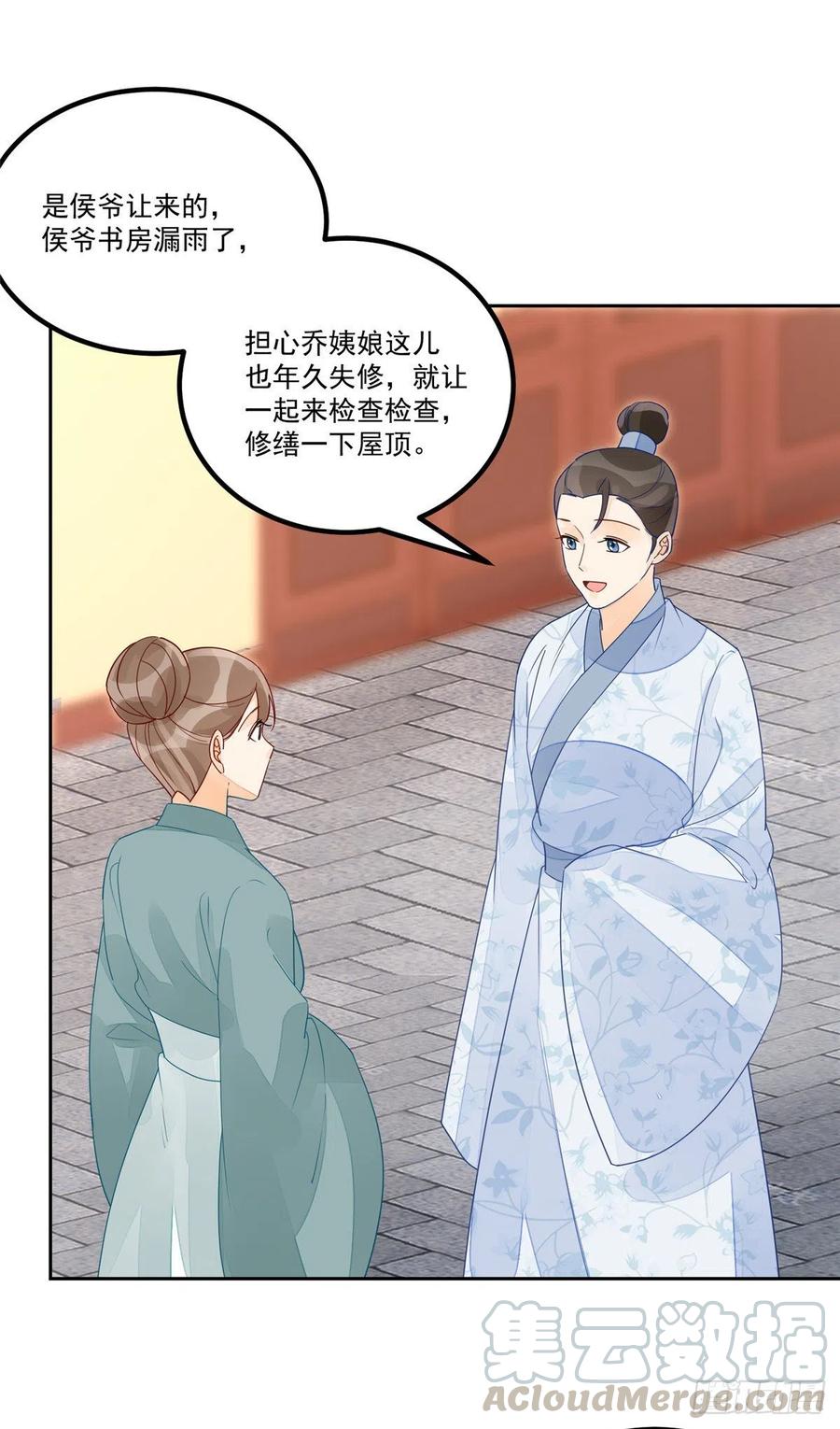 第五十三话-第58话