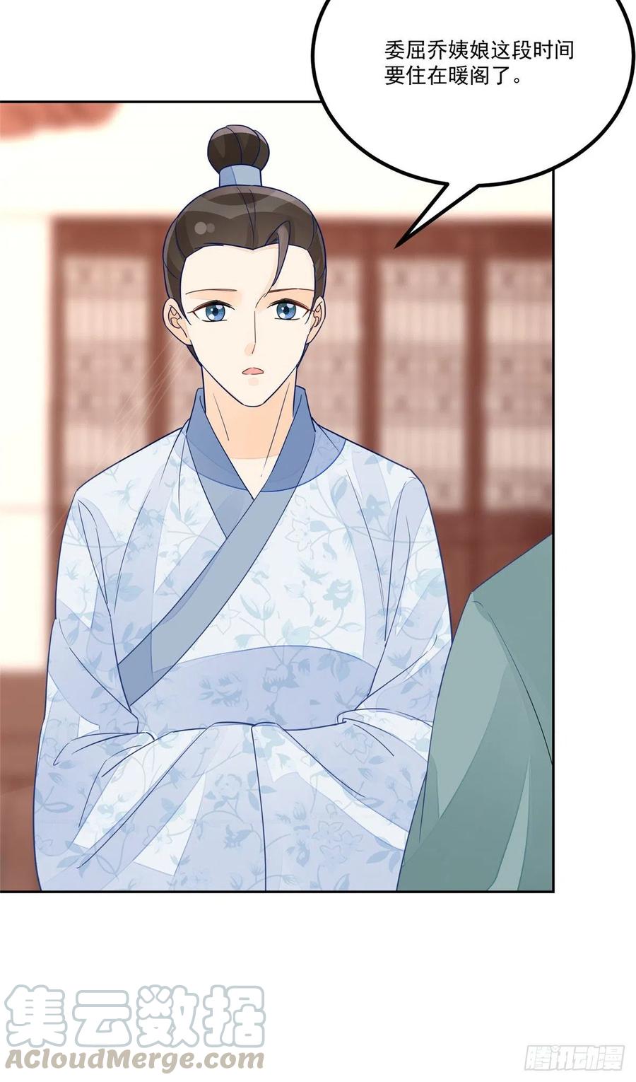 第五十三话-第58话