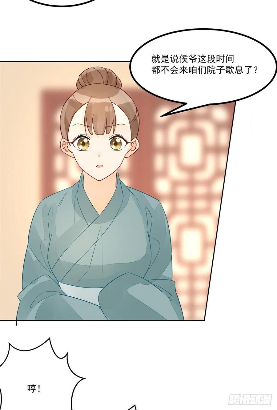 第五十三话-第58话