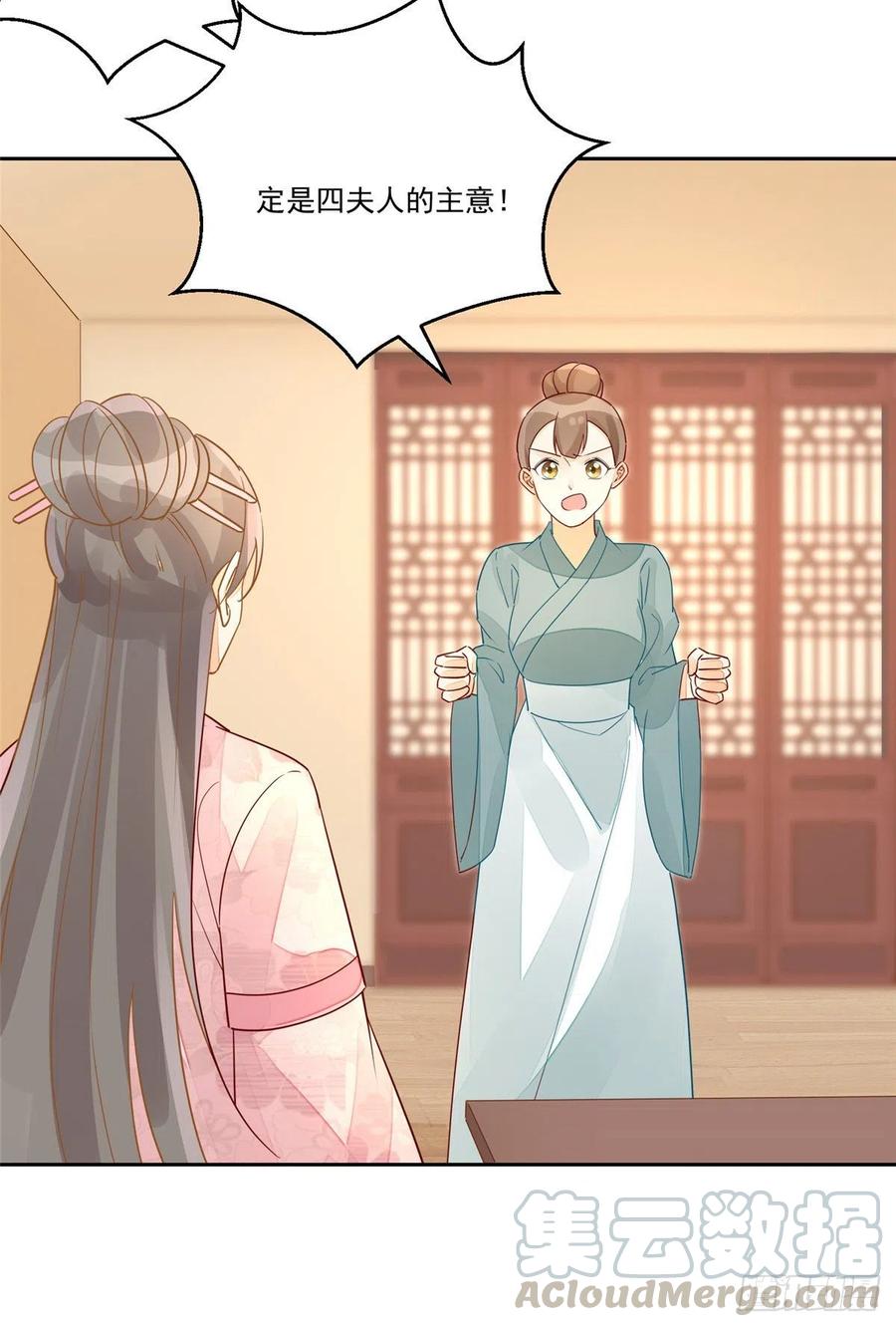 第五十三话-第58话