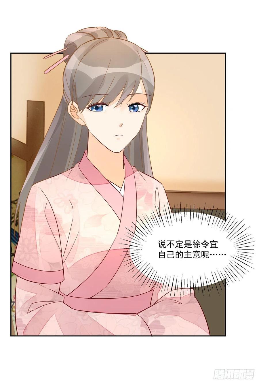 第五十三话-第58话