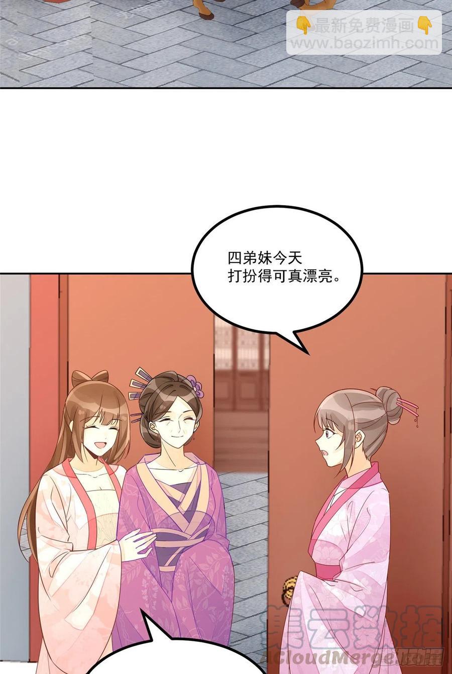 第五十三话-第58话