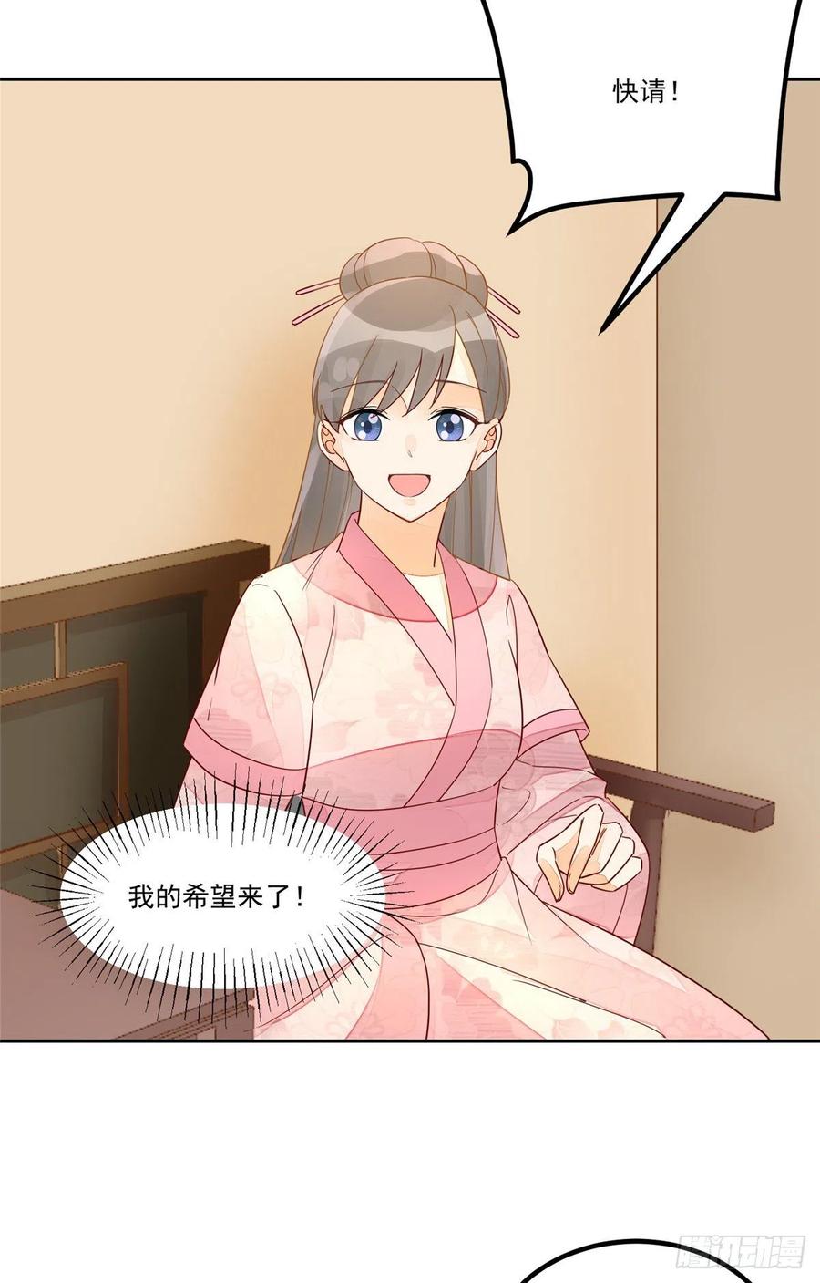 第五十三话-第58话