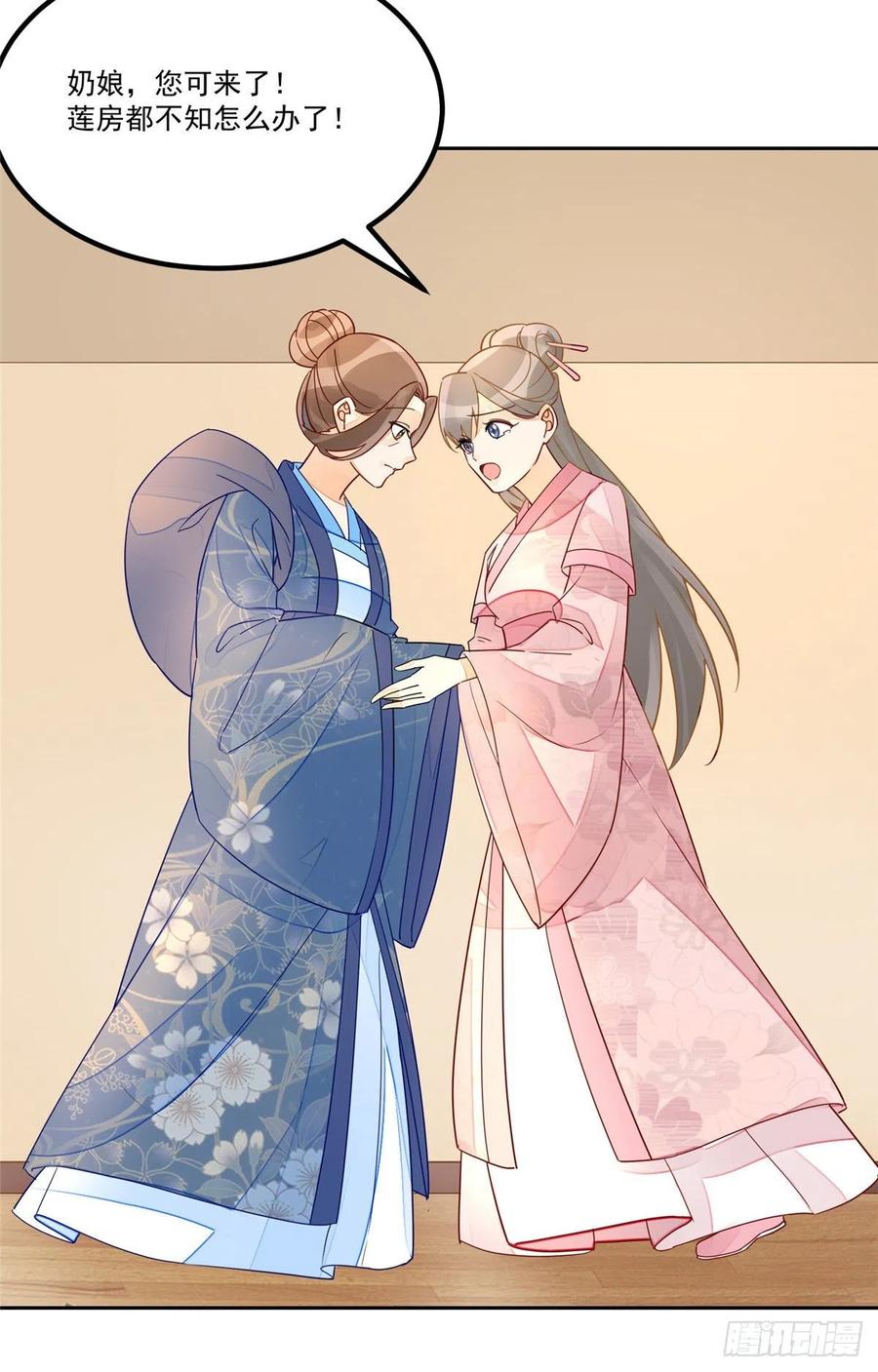 第五十三话-第58话