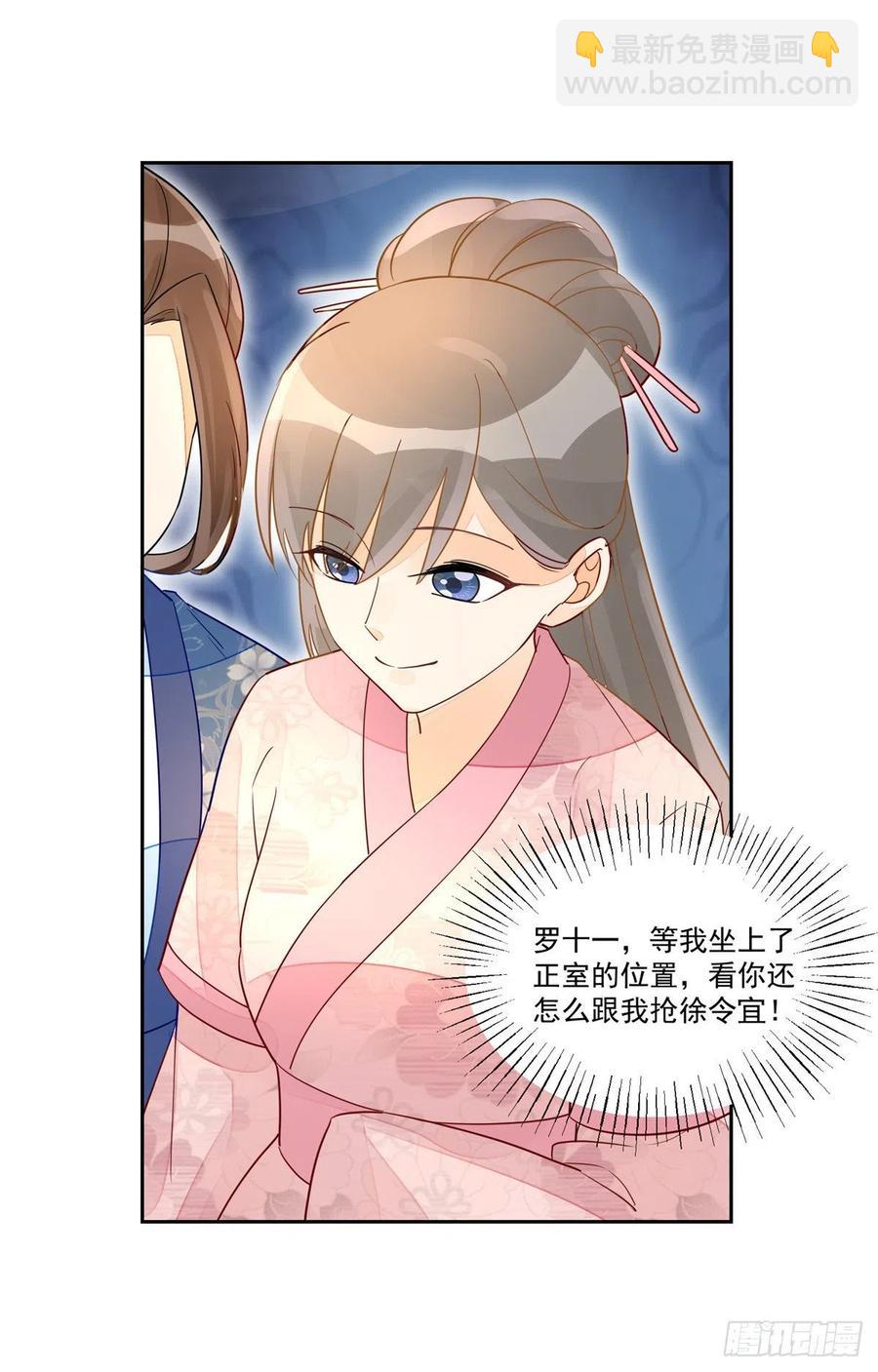 第五十三话-第58话