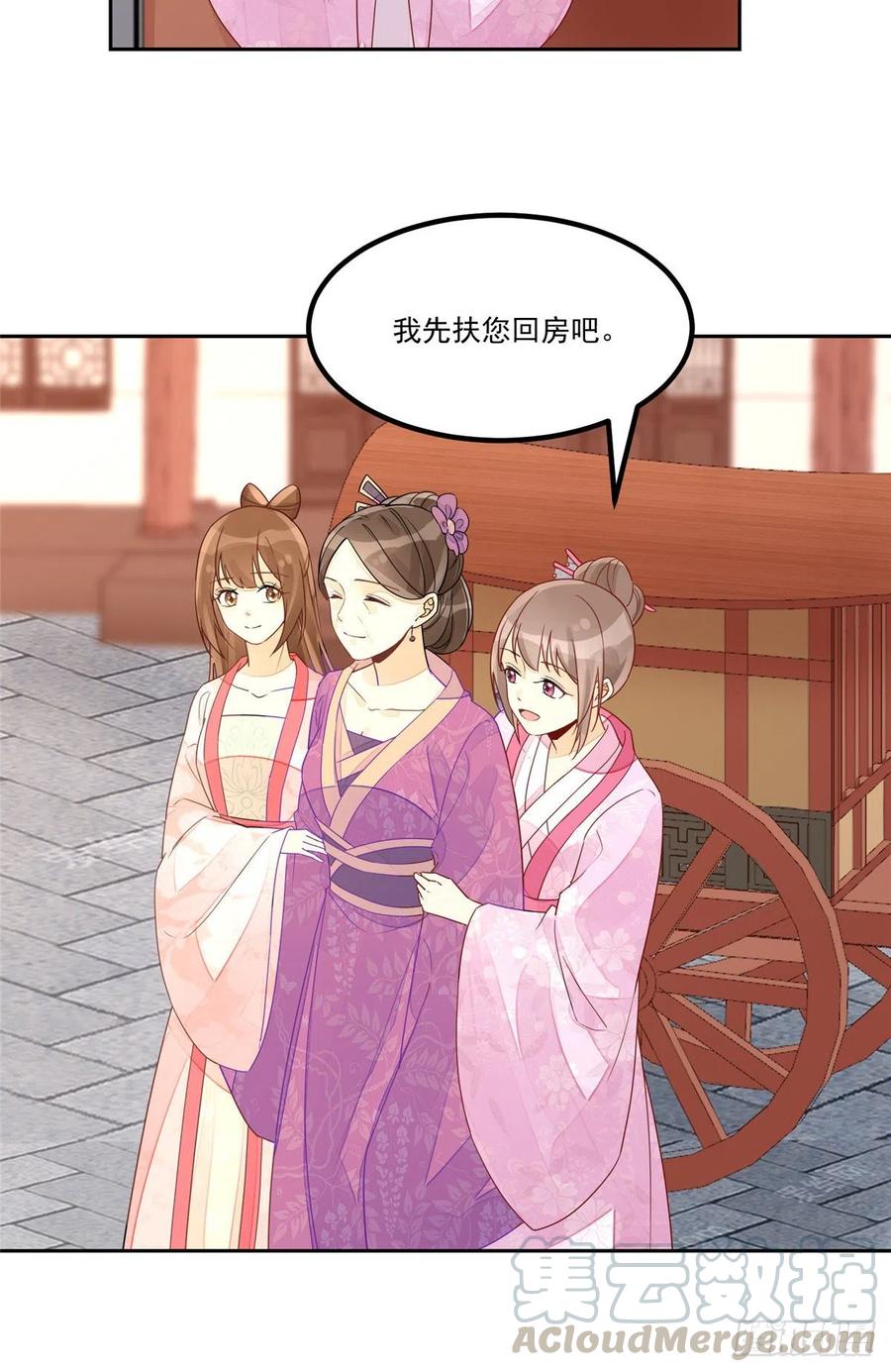 第五十三话-第58话