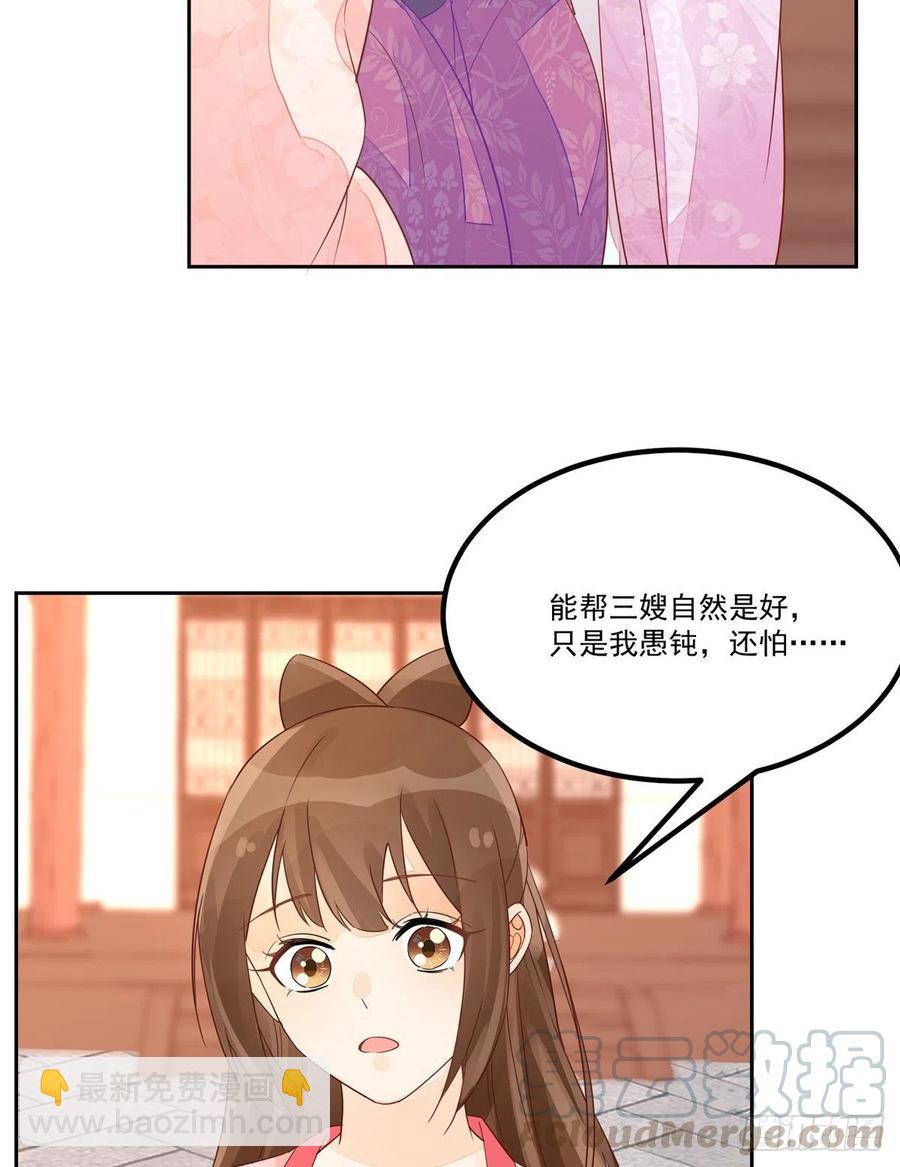 第五十三话-第58话