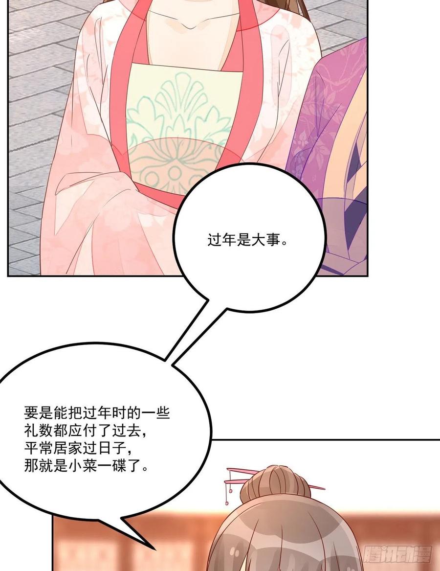 第五十三话-第58话