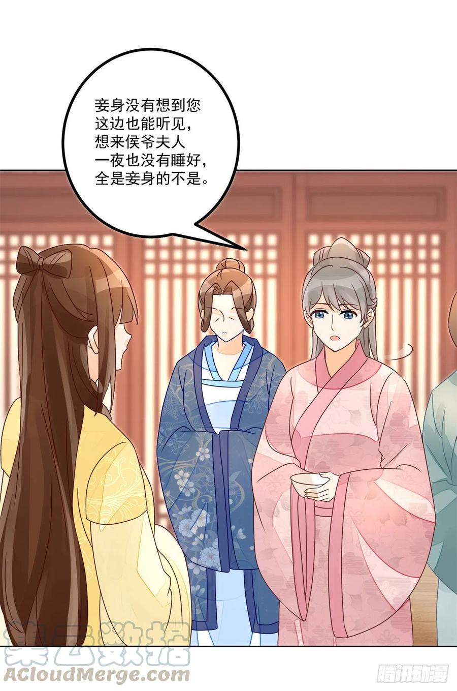 第五十五话-第60话