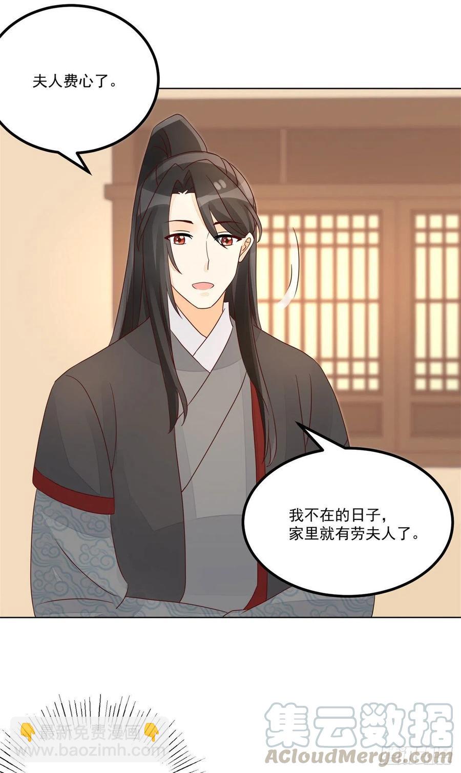 第五十五话-第60话