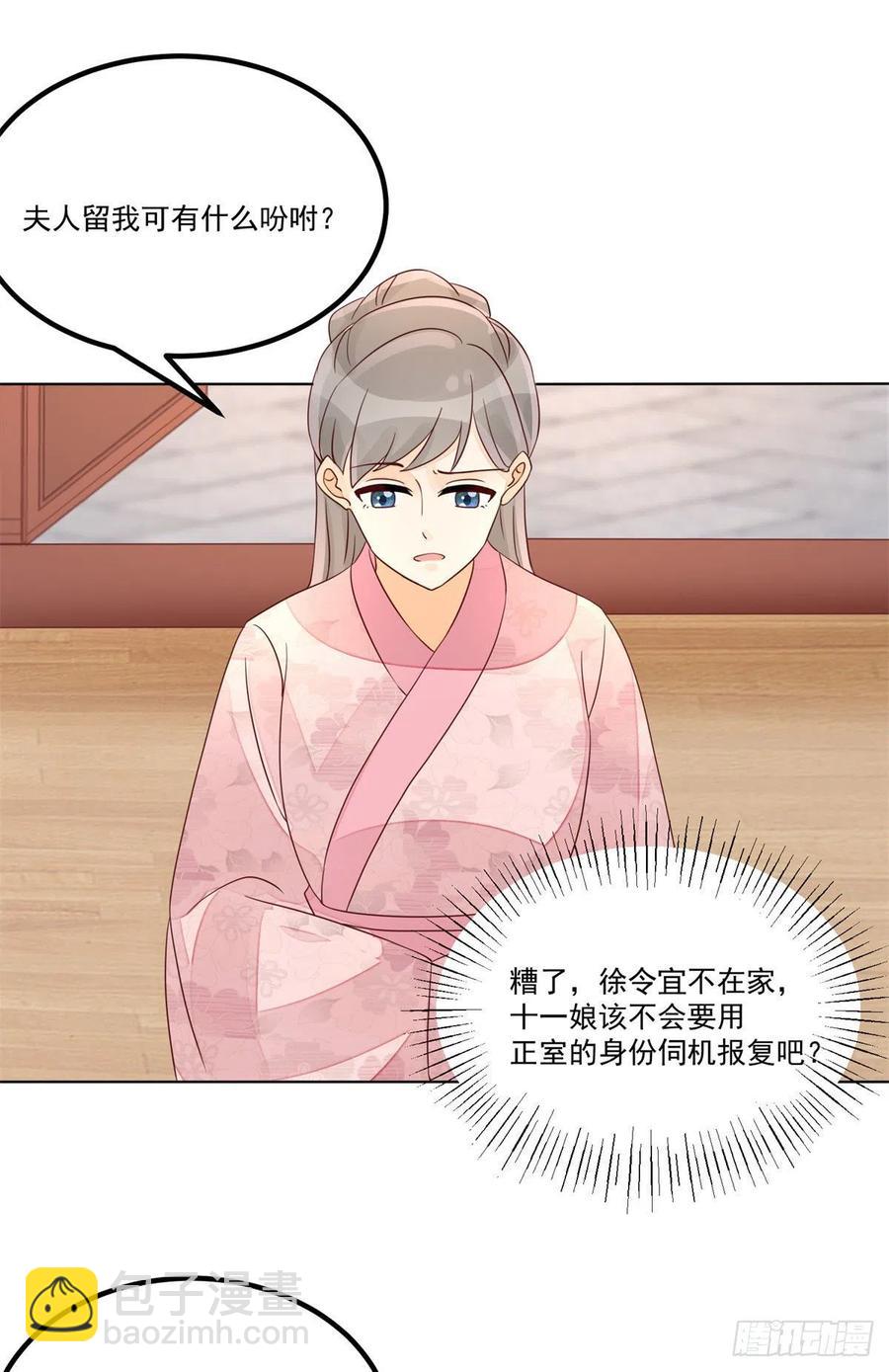 第五十五话-第60话