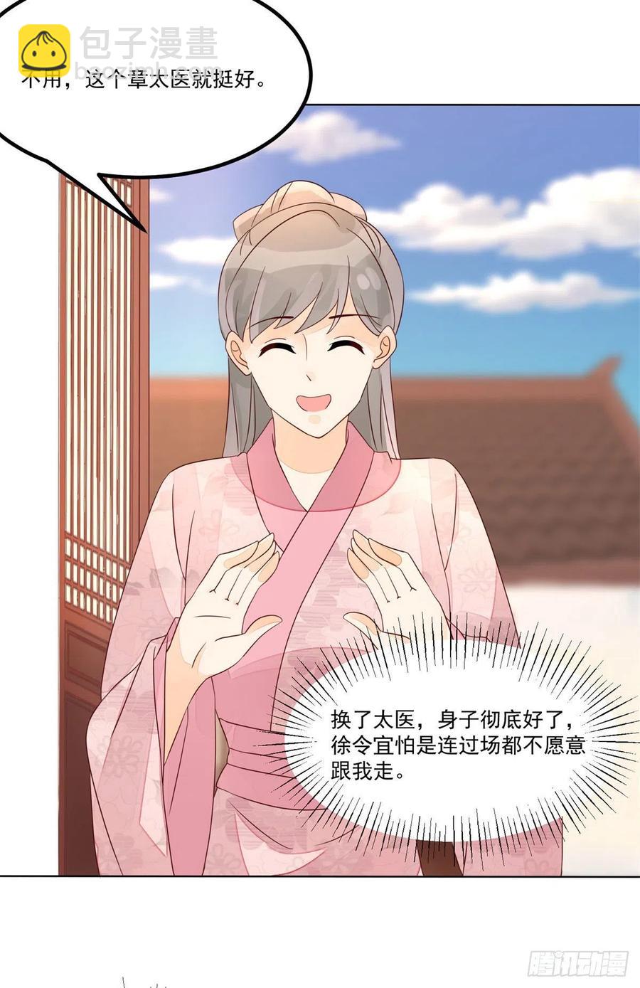 第五十五话-第60话