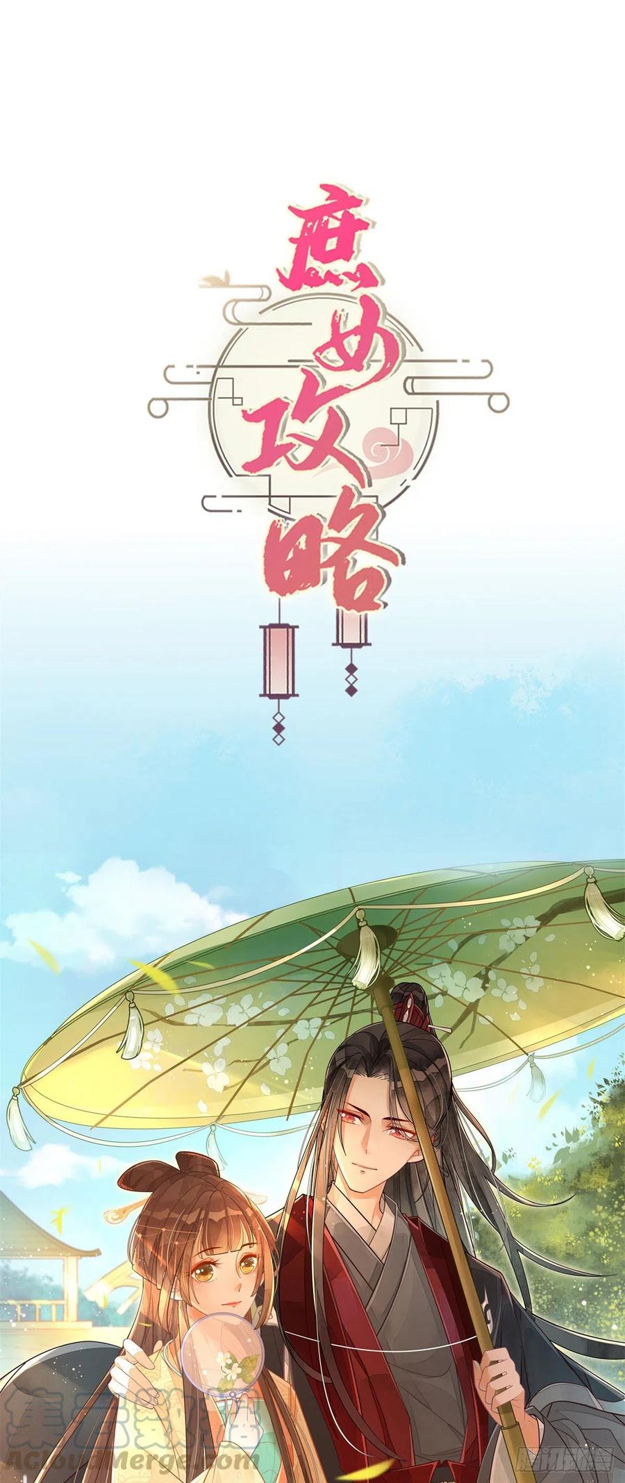 第五十五话-第60话