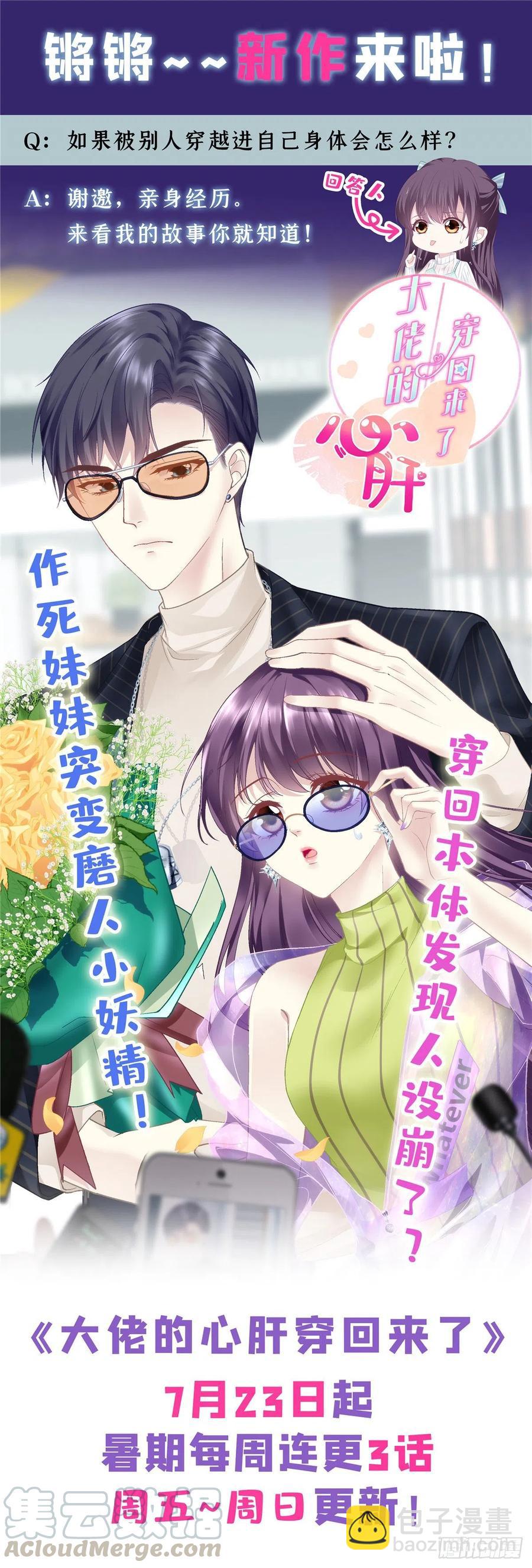 第五十五话-第60话