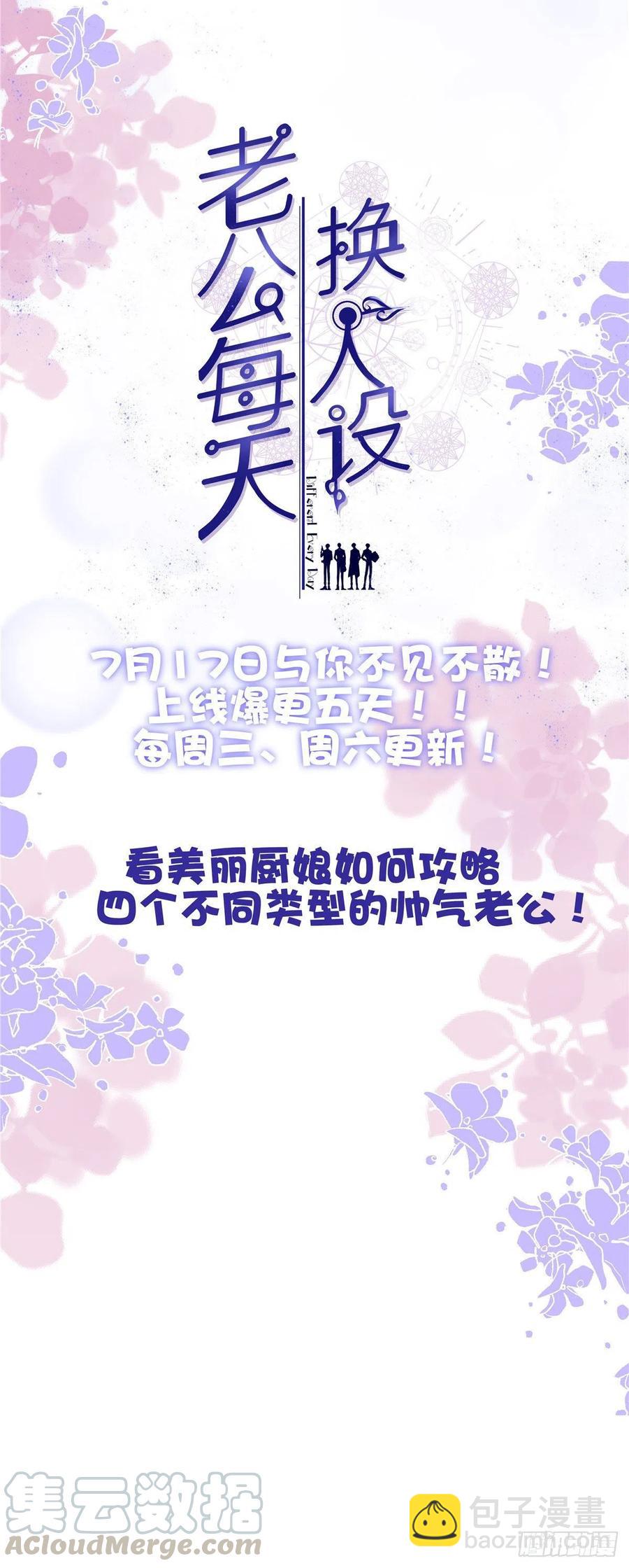 第五十五话-第60话