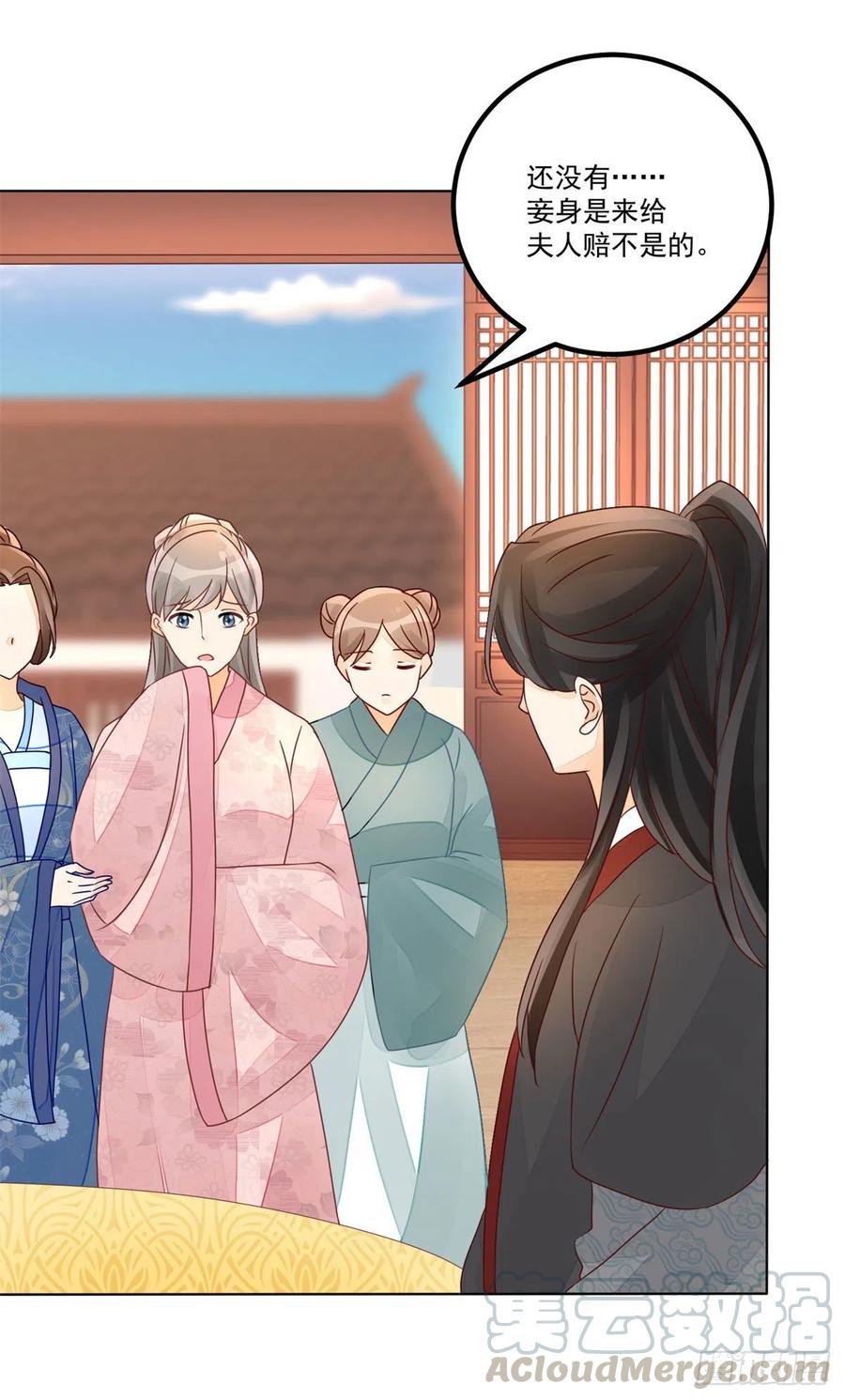 第五十五话-第60话