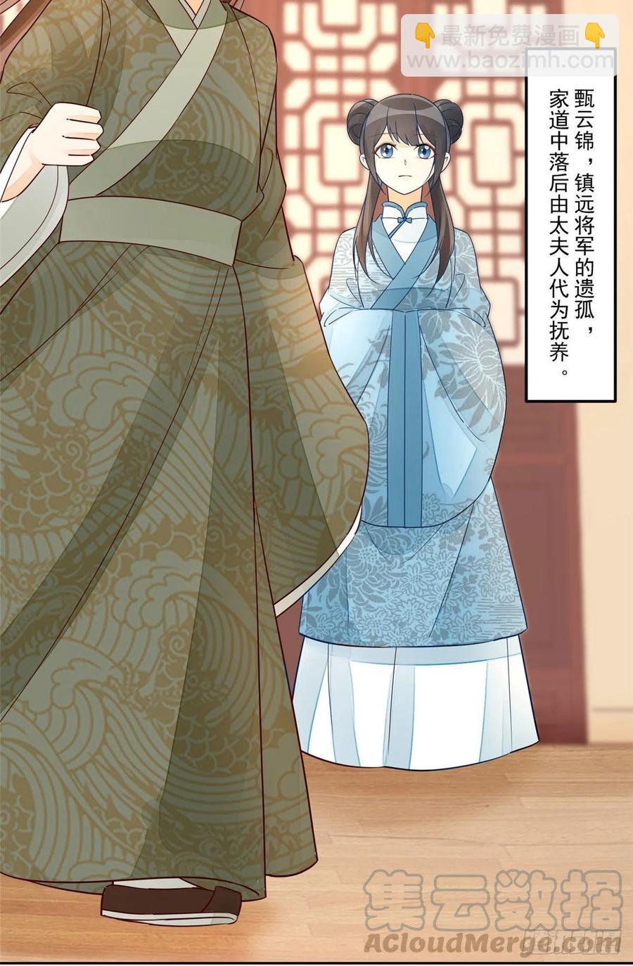 第五十七话-第62话