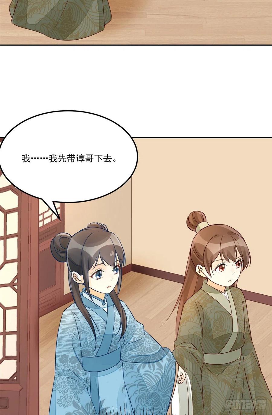 第五十七话-第62话