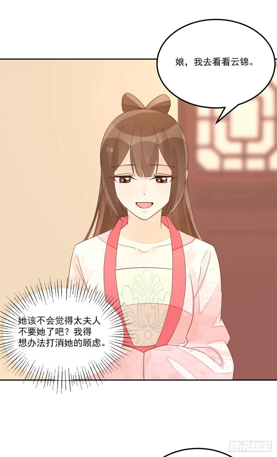 第五十七话-第62话