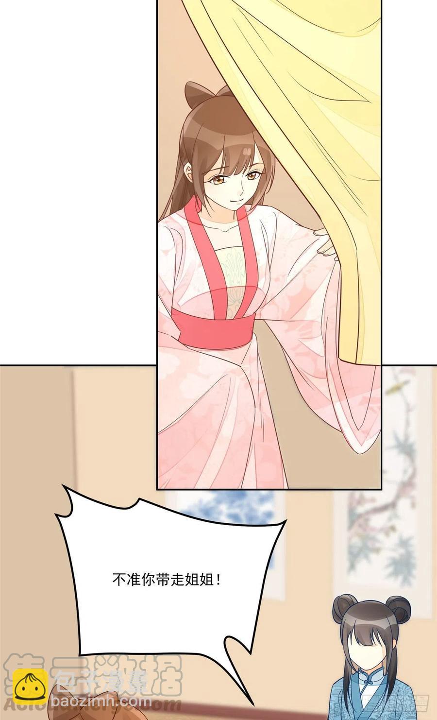 第五十七话-第62话