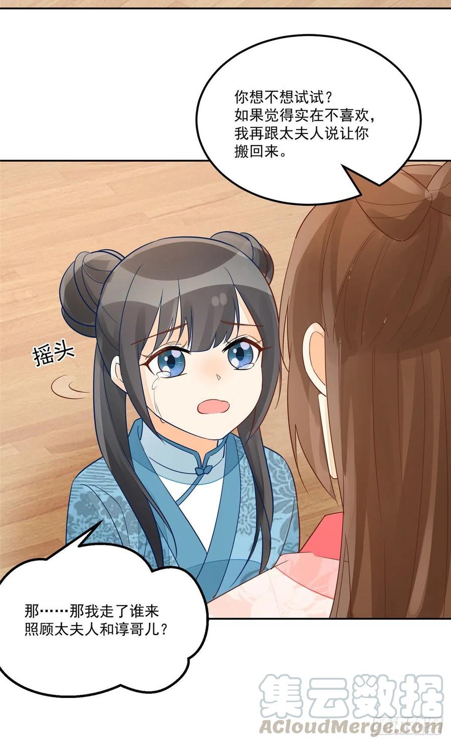 第五十七话-第62话