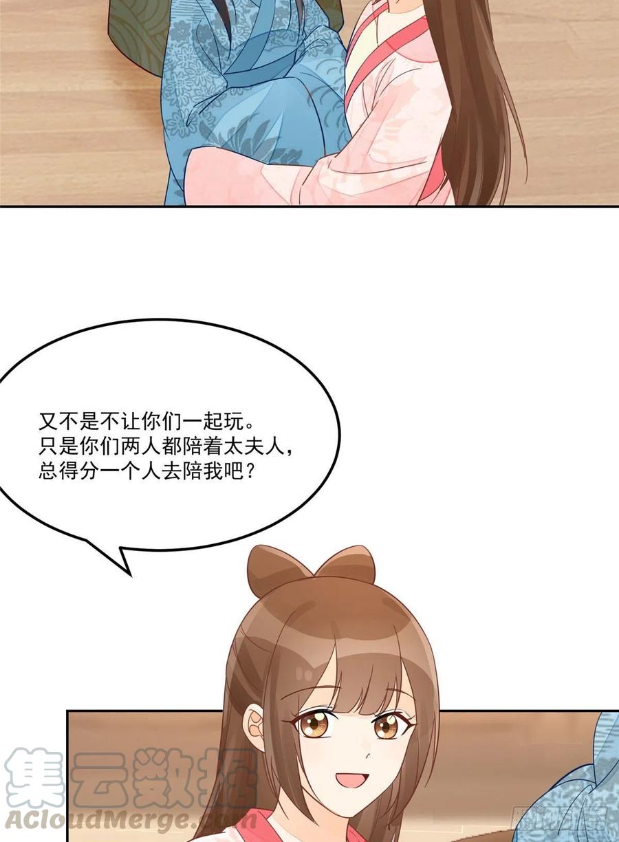 第五十七话-第62话