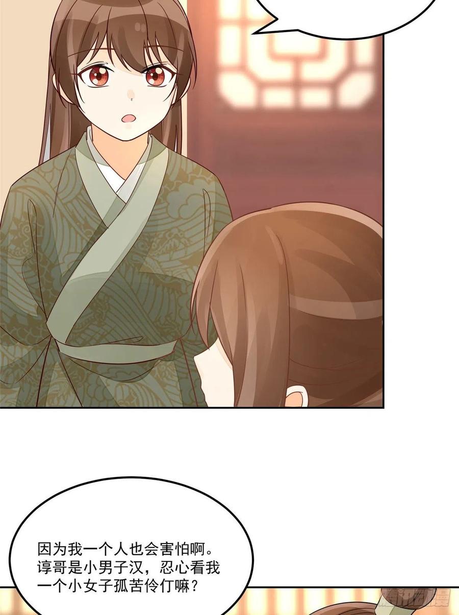 第五十七话-第62话