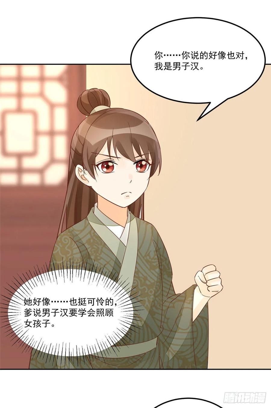 第五十七话-第62话