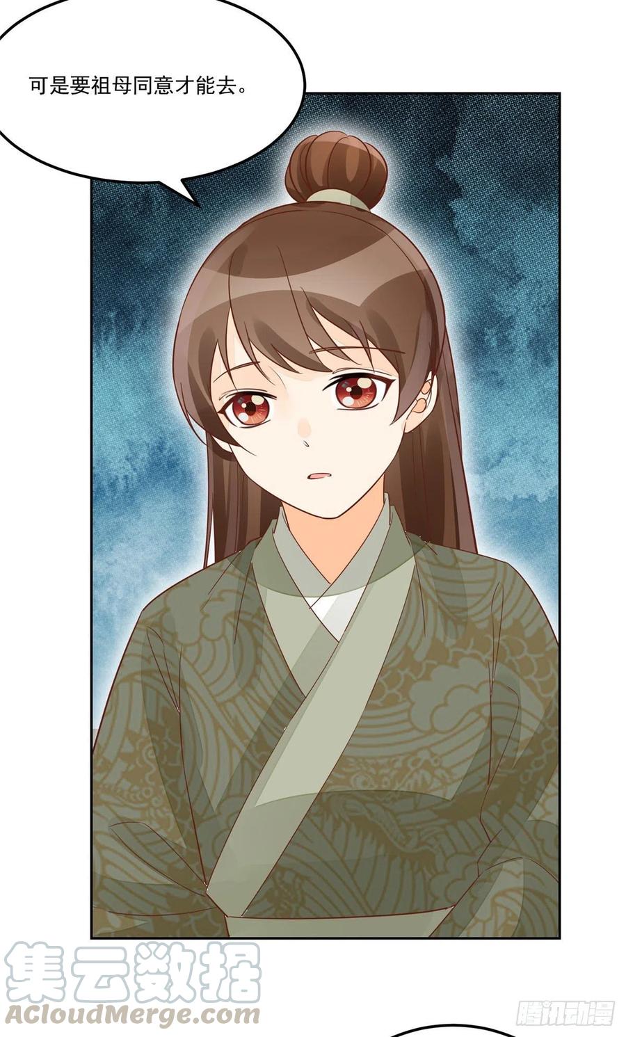 第五十七话-第62话