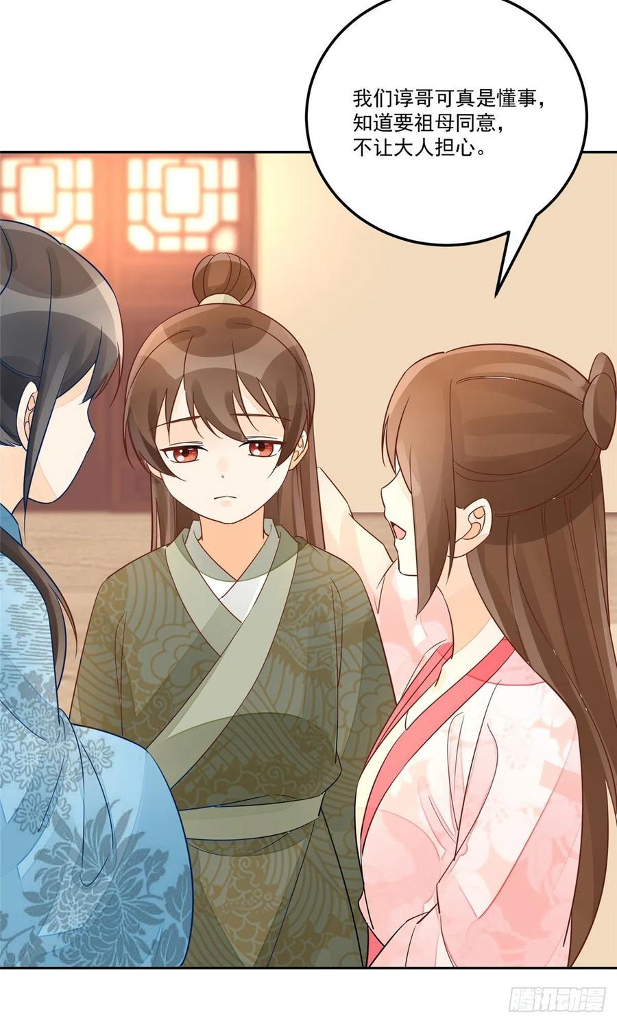 第五十七话-第62话