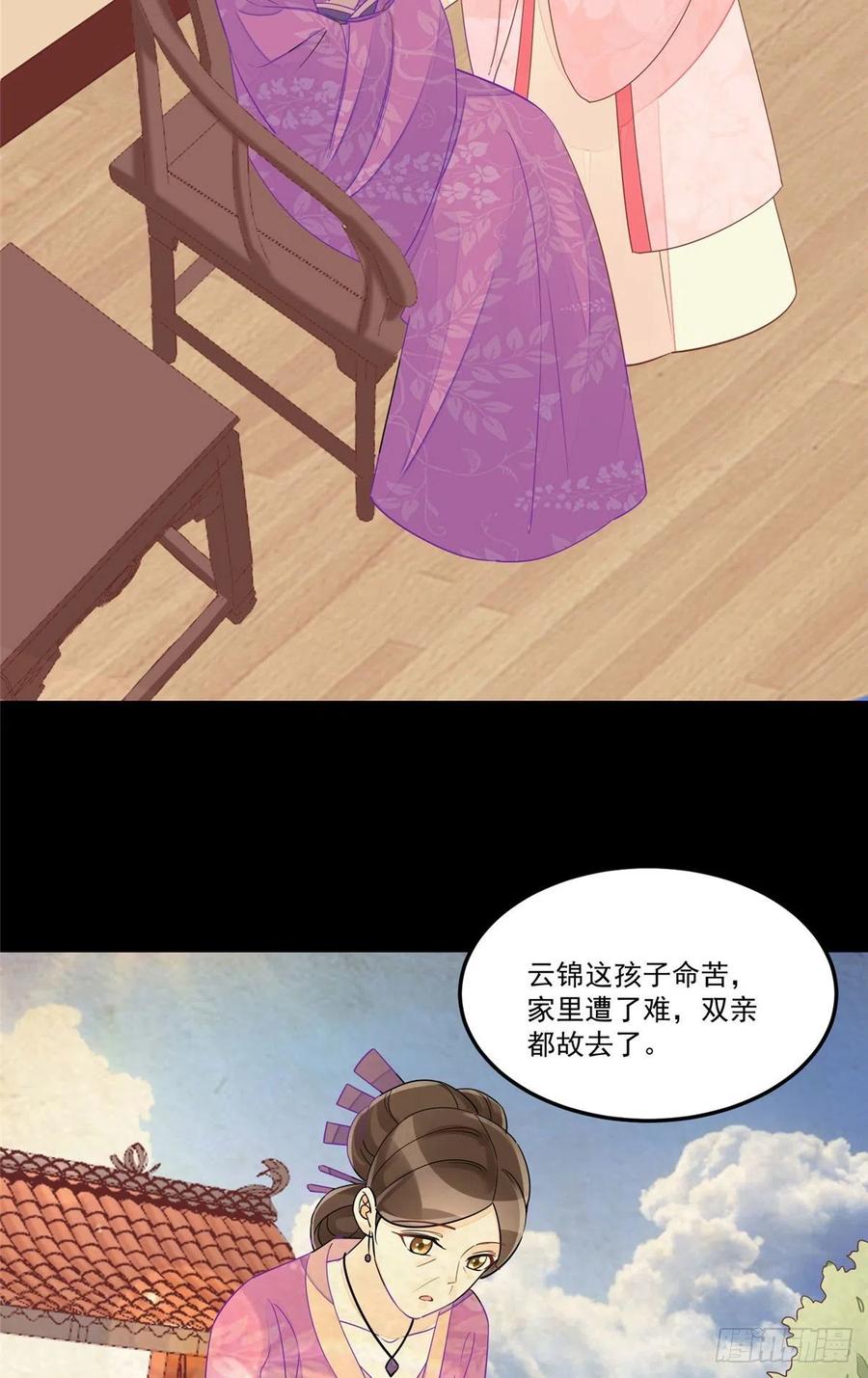 第五十七话-第62话