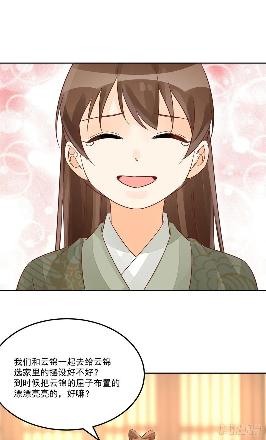 第五十七话-第62话