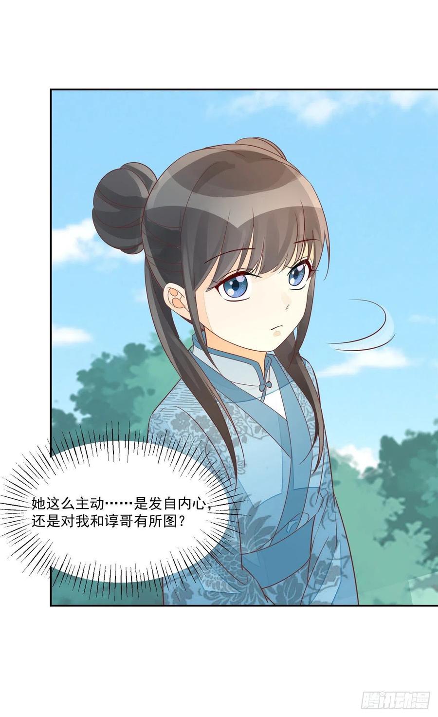 第五十七话-第62话