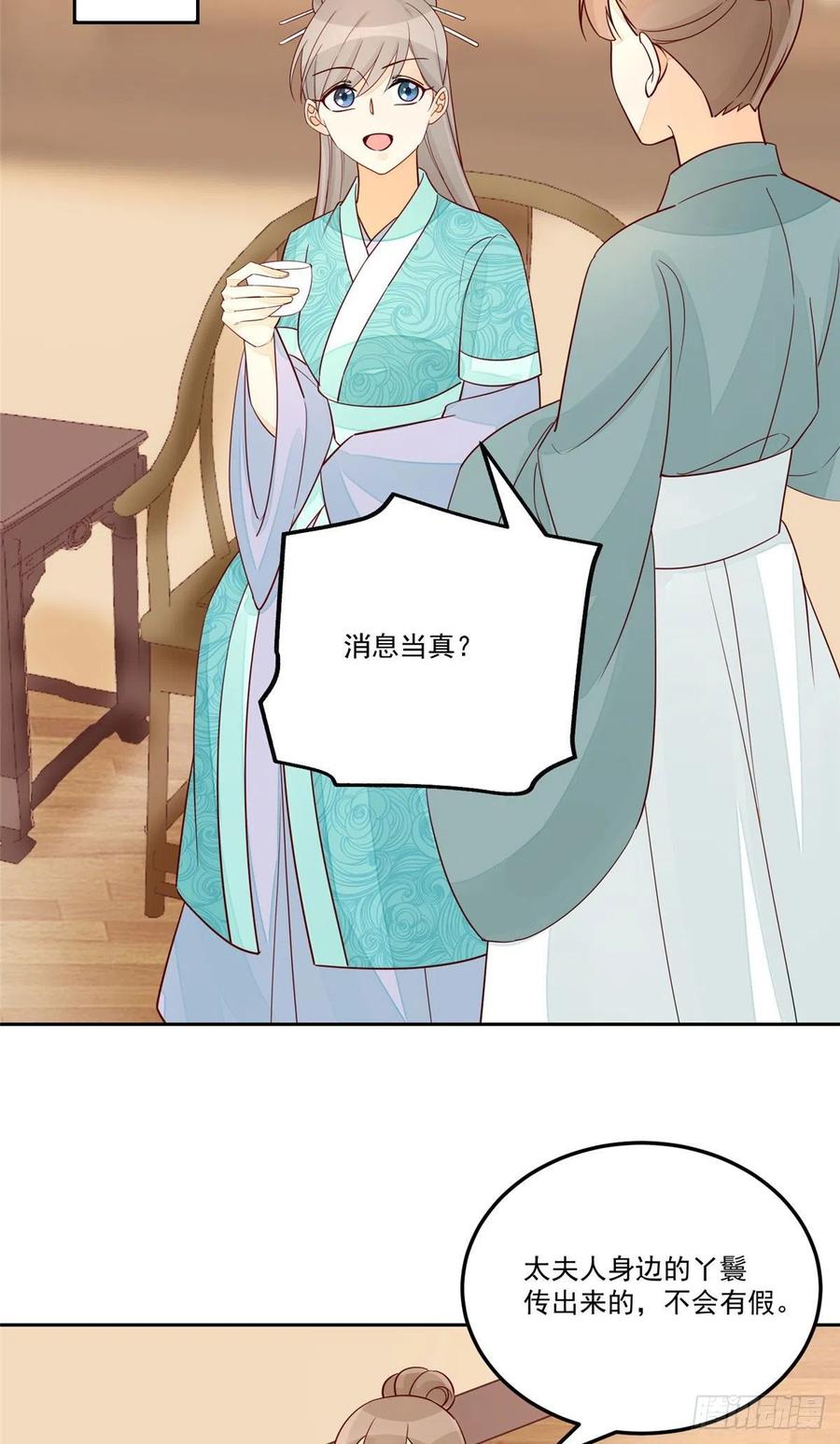 第五十七话-第62话