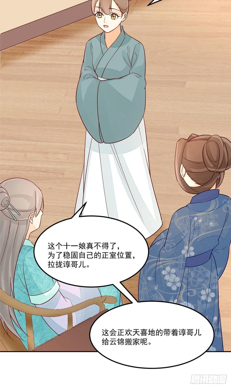 第五十七话-第62话