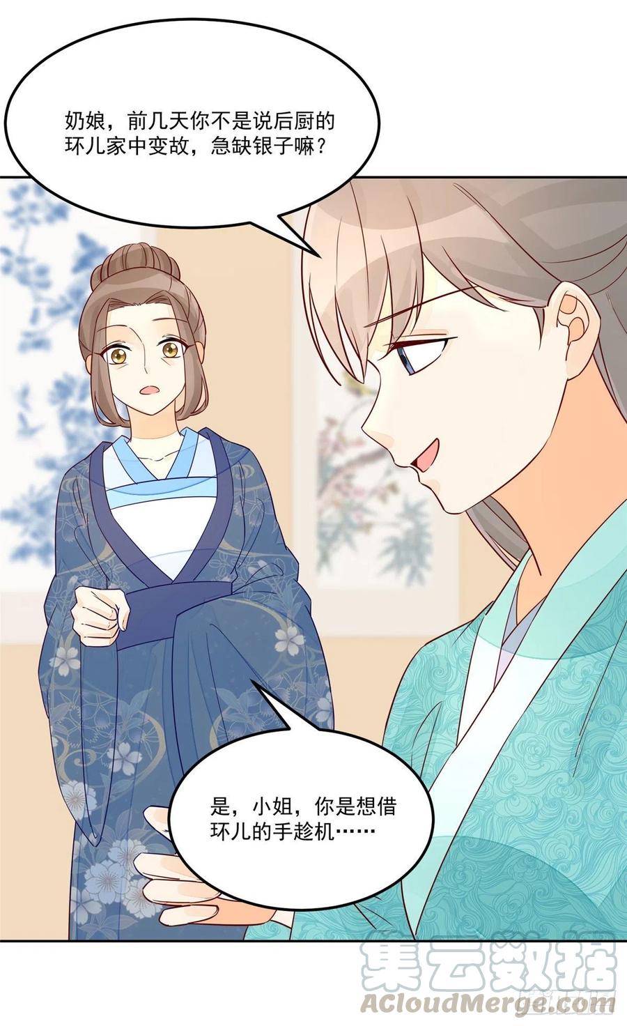 第五十七话-第62话