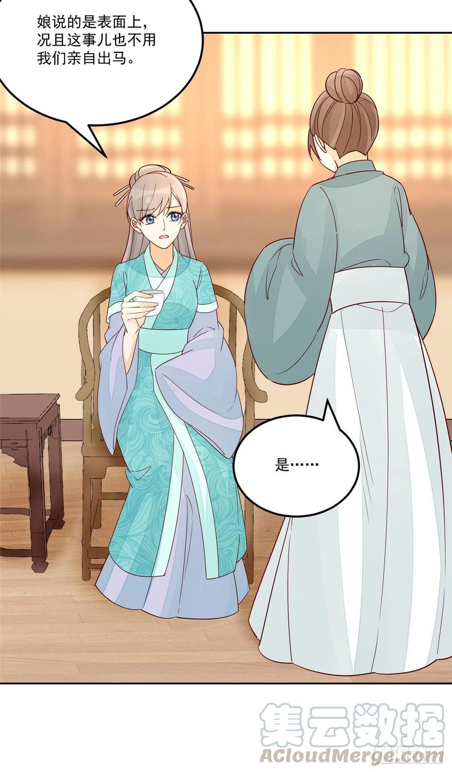 第五十七话-第62话