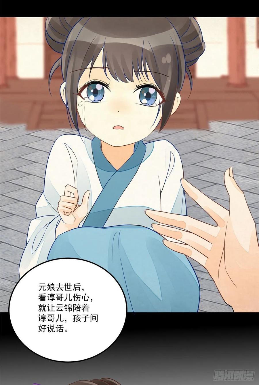 第五十七话-第62话