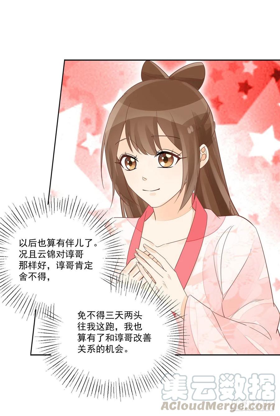 第五十七话-第62话