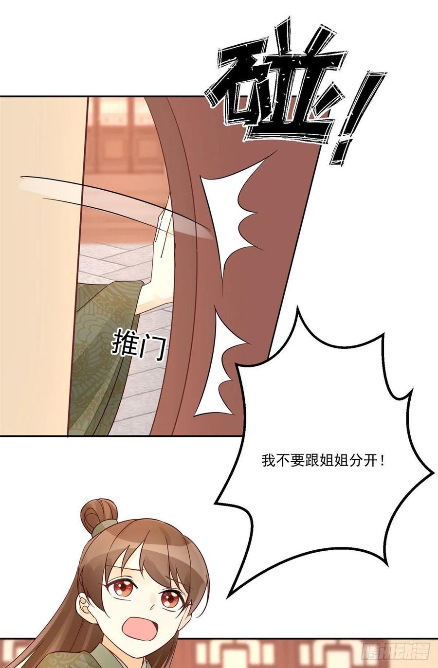 第五十七话-第62话