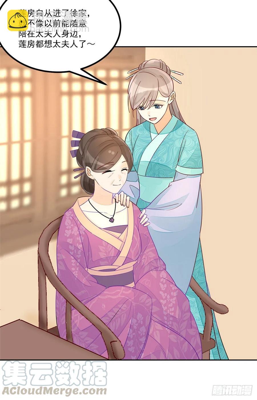 第五十九话-第64话