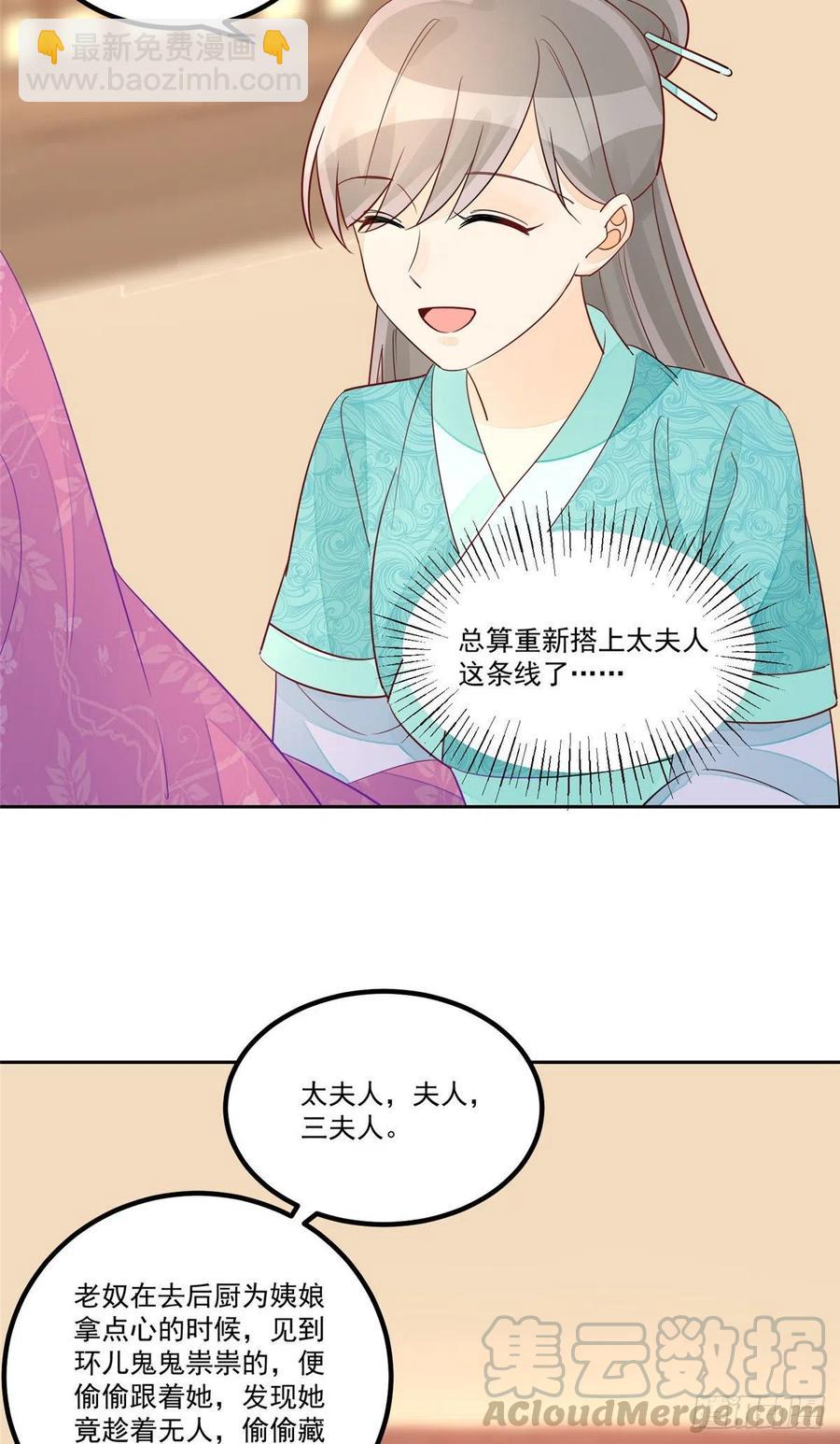 第五十九话-第64话