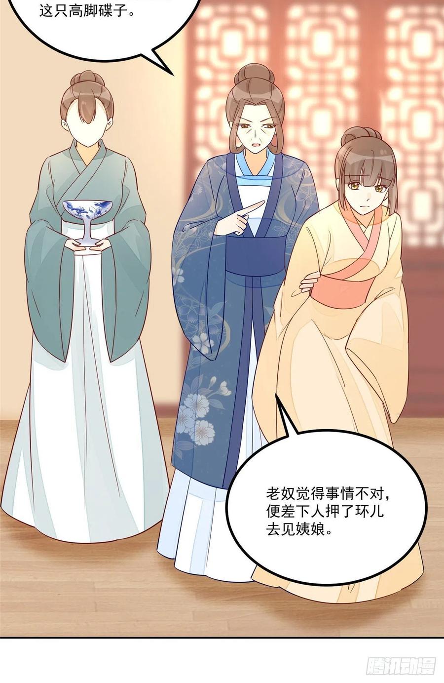 第五十九话-第64话