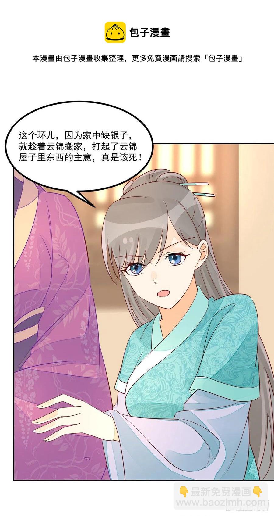 第五十九话-第64话